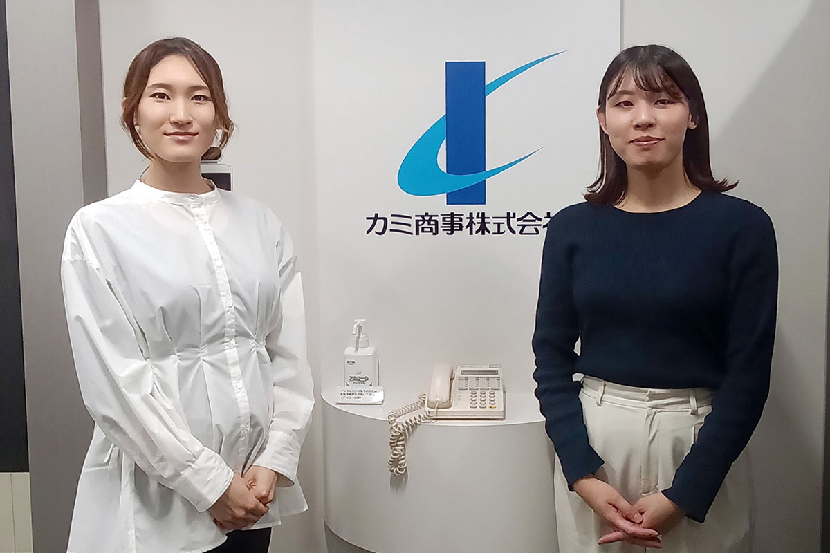 カミ商事株式会社