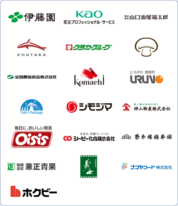 導入企業のロゴ画像