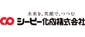 シーピー化成株式会社