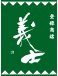 前原製粉株式会社