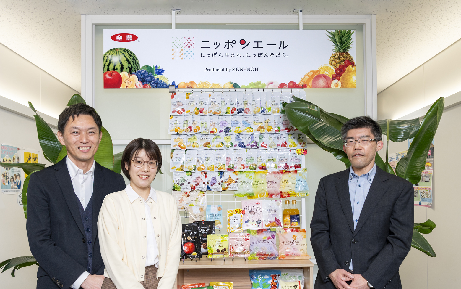 全国農協食品株式会社