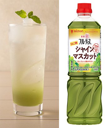 業務用フルーティス&trade; りんご酢シャインマスカット