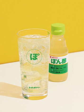 ぽん酢サワー&trade;