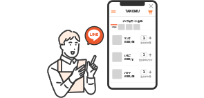TANOMU