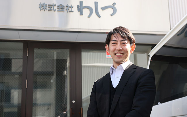 株式会社わしづ