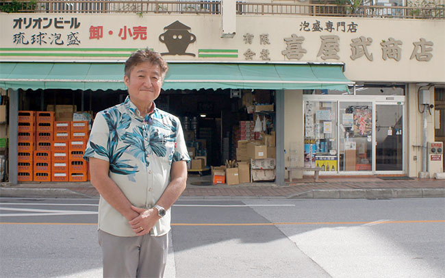 有限会社喜屋武商店