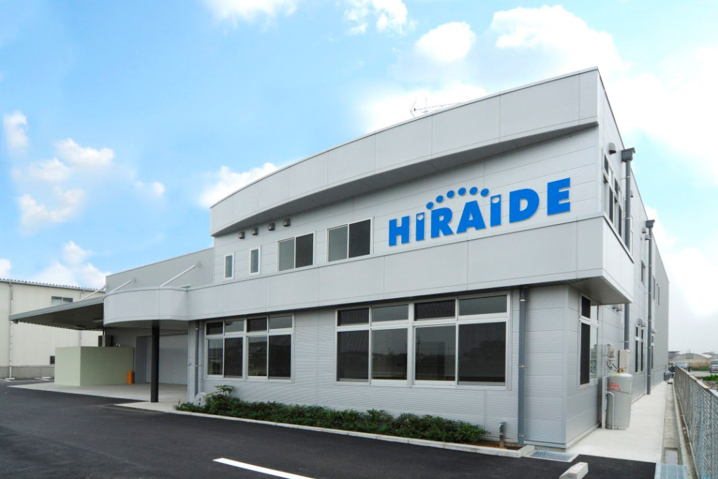 株式会社平出章商店