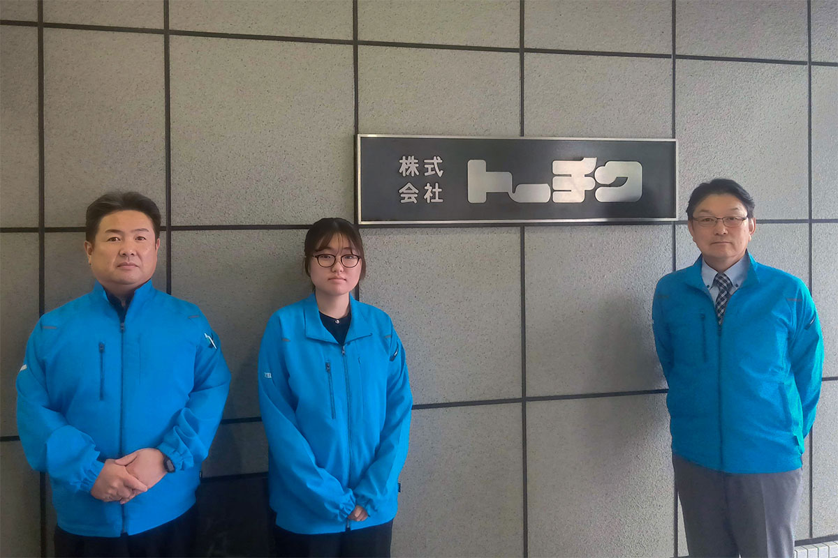株式会社トーチク