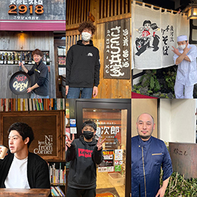 有限会社恵比寿 各店舗