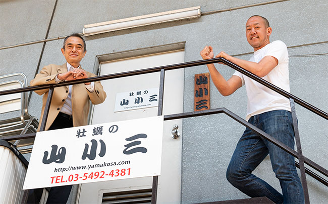 株式会社山小三（関東）