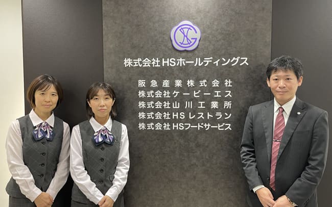 株式会社HSレストラン
