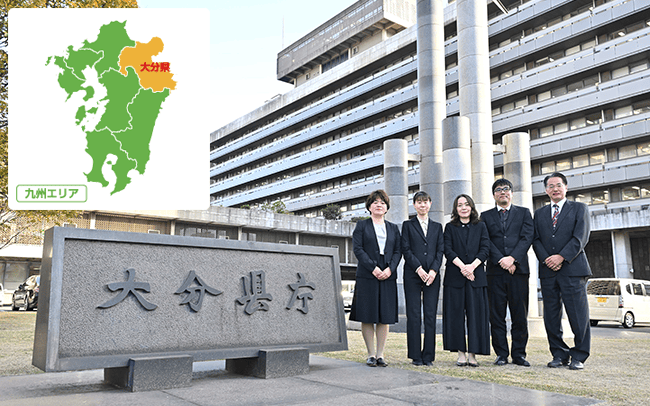 大分県