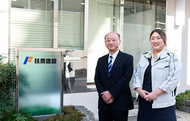 BtoBプラットフォーム TRADE導入事例　扶桑建設株式会社