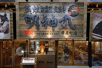 店内風景