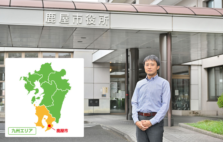 導入事例取材『鹿児島県 鹿屋市』年間約5万通におよぶ受取請求書のデジタル化