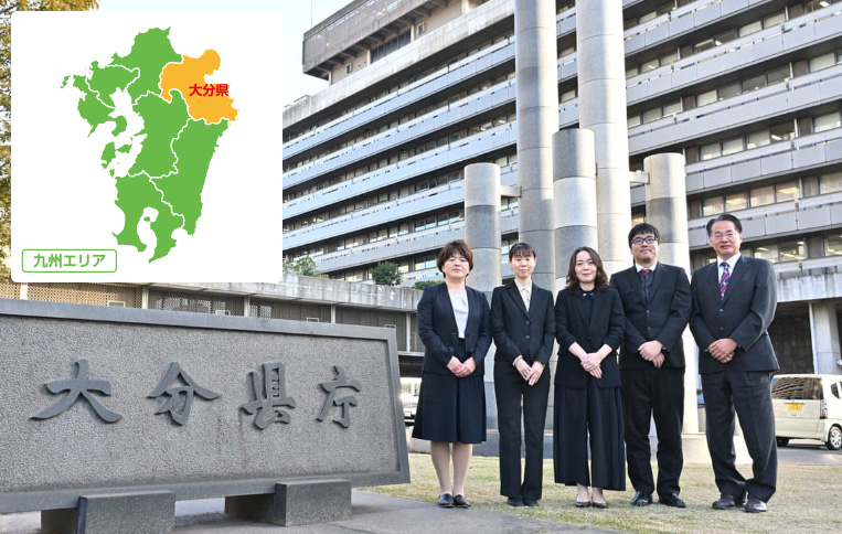 大分県