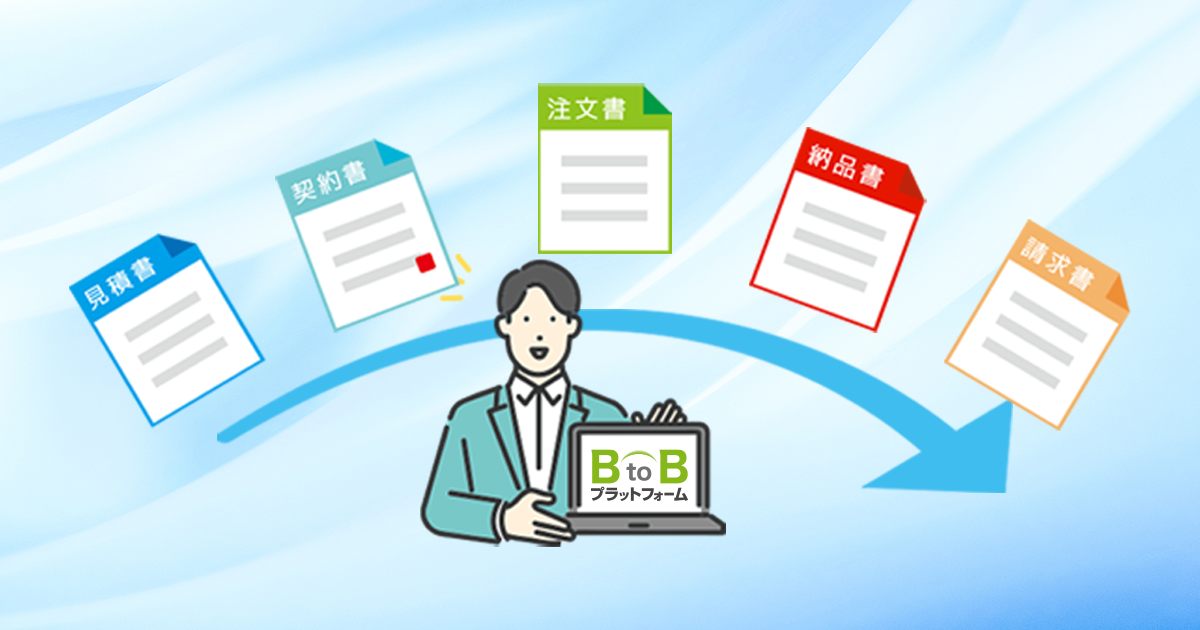 上流から下流まで、一目で見渡せる会計事務を。