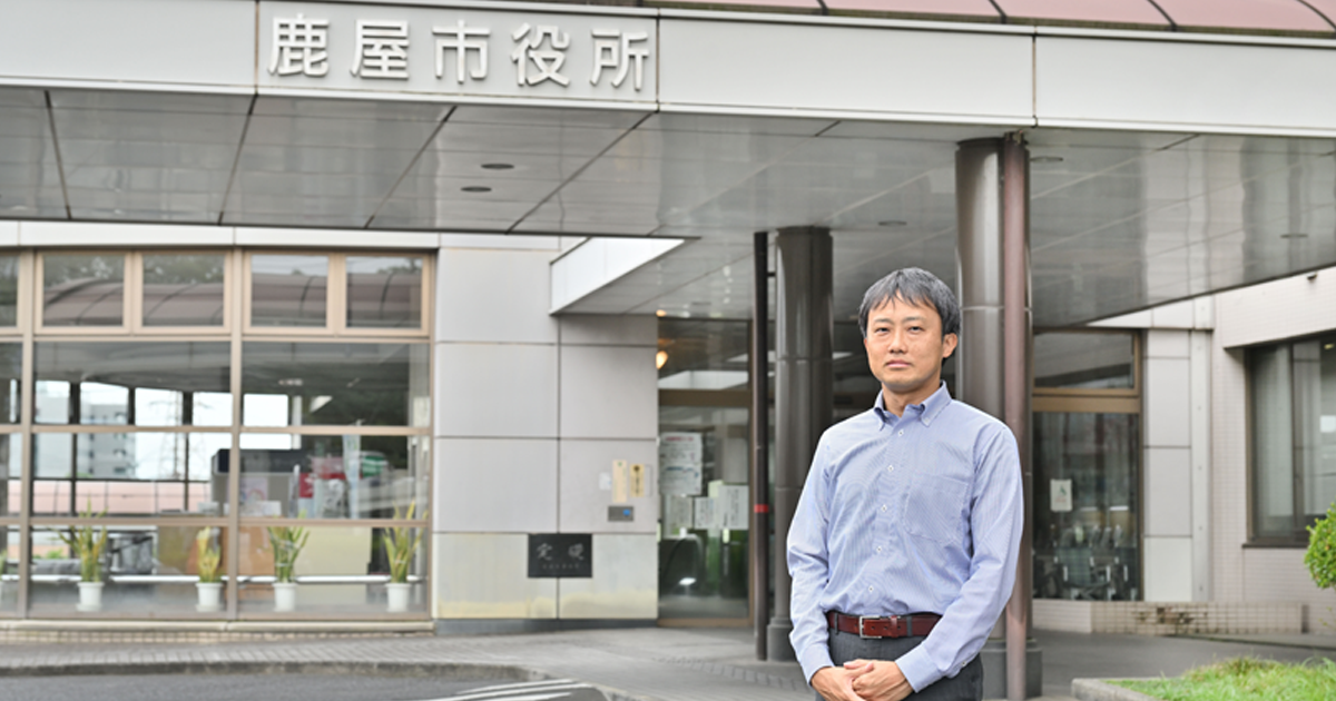鹿屋市の会計事務DXへのロードマップ