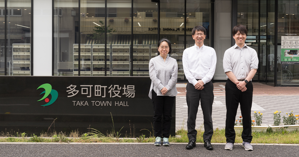 多可町の会計事務ＤＸへのロードマップ