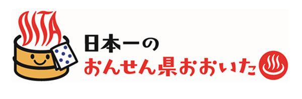 大分県の導入決定ニュースリリース
