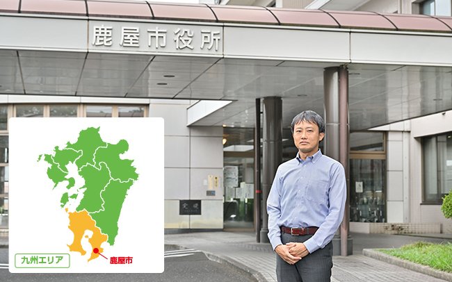 鹿児島県鹿屋市の導入事例ニュースリリース