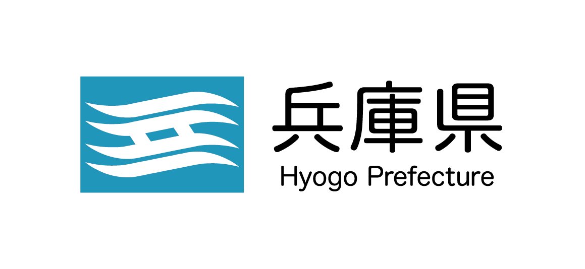 兵庫県 導入決定リリース