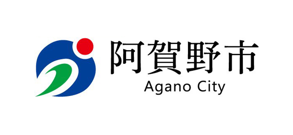 新潟県阿賀野市 導入決定リリース