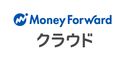 マネーフォワード クラウド会計