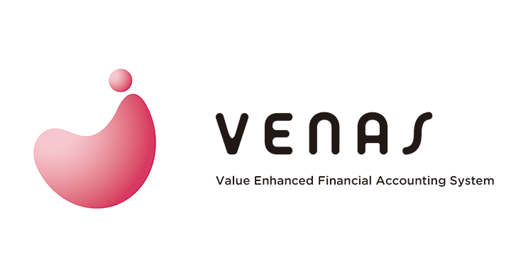 財務会計システムVENAS