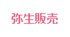 弥生販売 シリーズ
