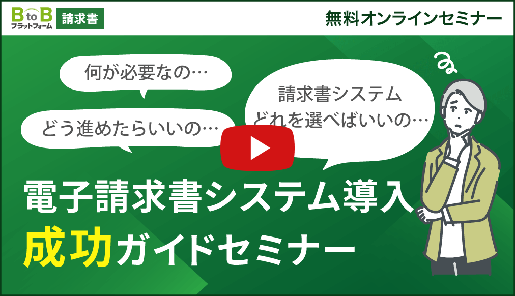 サービスがすべてわかる資料3点セット