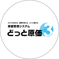 どっと原価３ ロゴ