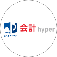 PCAクラウド 会計 hyper ロゴ