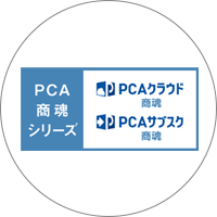 PCA商魂DXクラウド ロゴ