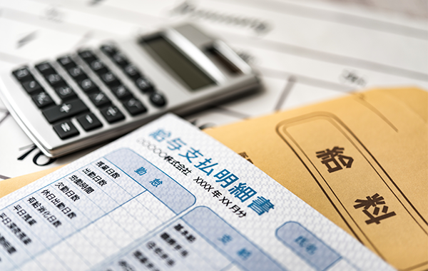 関連コラム「支払明細書とは？」