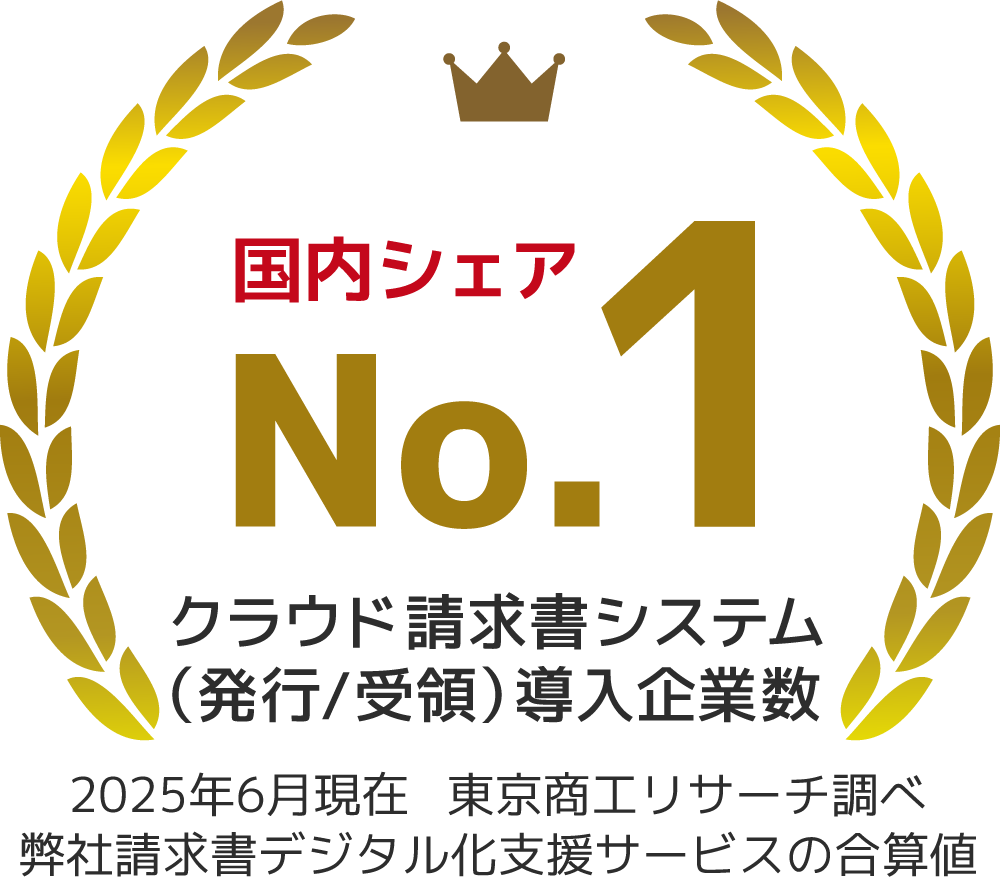国内シェアNo.1