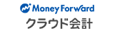 MFクラウド会計