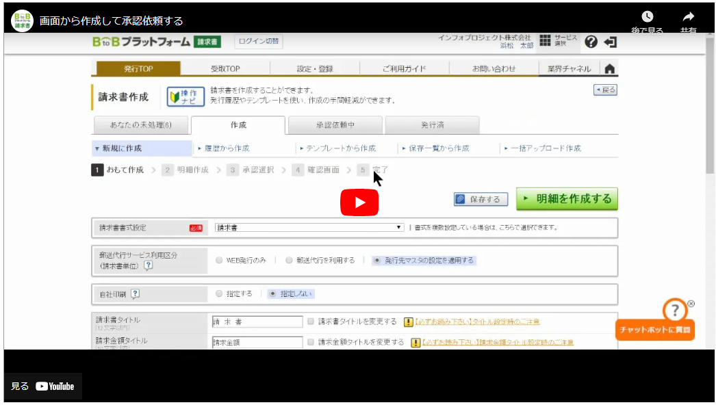会員専用操作マニュアル