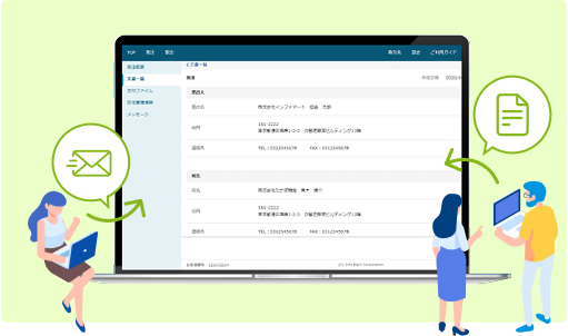すべての書類をデータで受取・発行可能