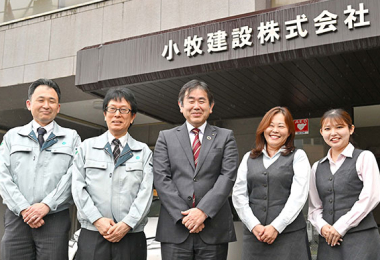 小牧建設株式会社