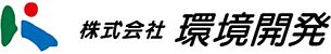 株式会社環境開発